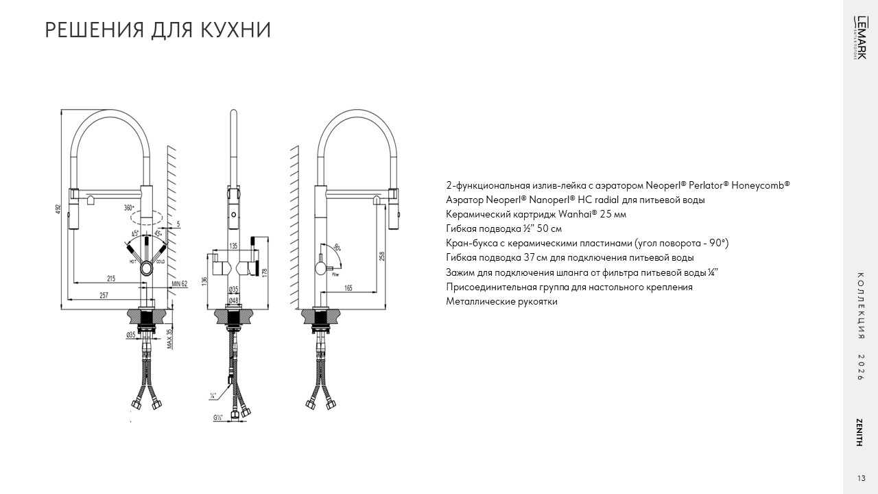 Слайд13.JPG