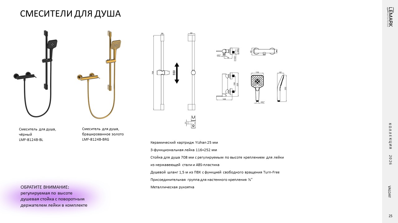 Слайд25.JPG