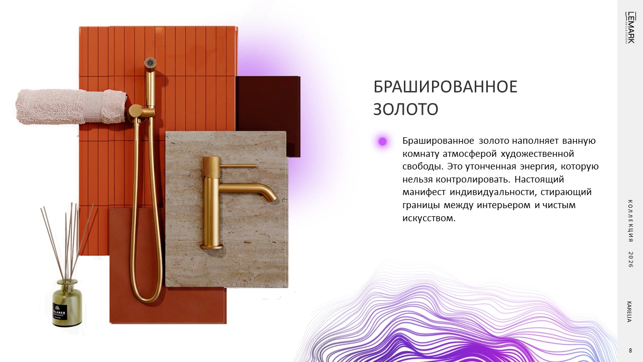 Слайд8.JPG