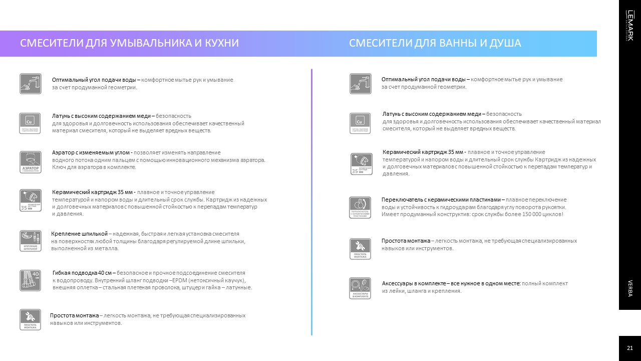 Слайд21.JPG