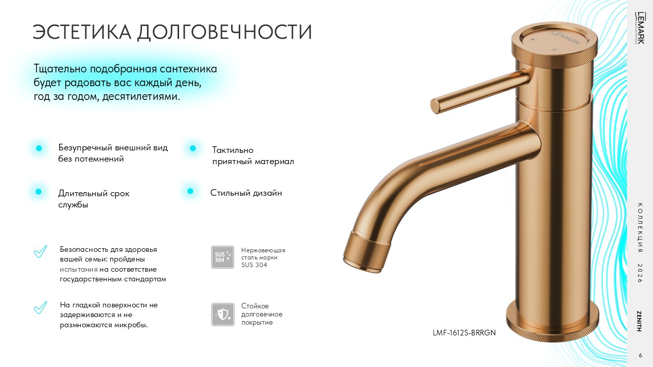 Слайд6.JPG