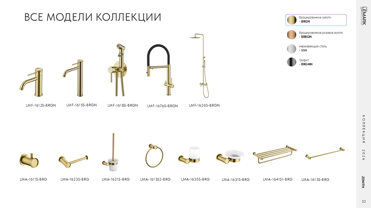 Слайд32.JPG