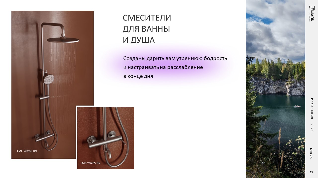 Слайд25.JPG
