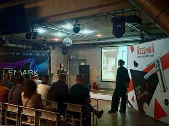 Первая Осенняя Конференция LEMARK и ROSSINKA: как мы объединили лучших профессионалов рынка.  Москва, 24 октября 2025 года.